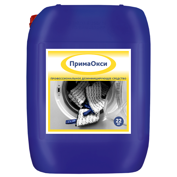 Жидкий кислородный отбеливатель PRIMA OXY (20 кг)