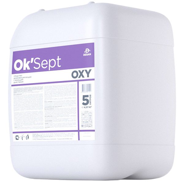 Средство дезинфицирующее с моющим действием Ok’Sept® Oxy