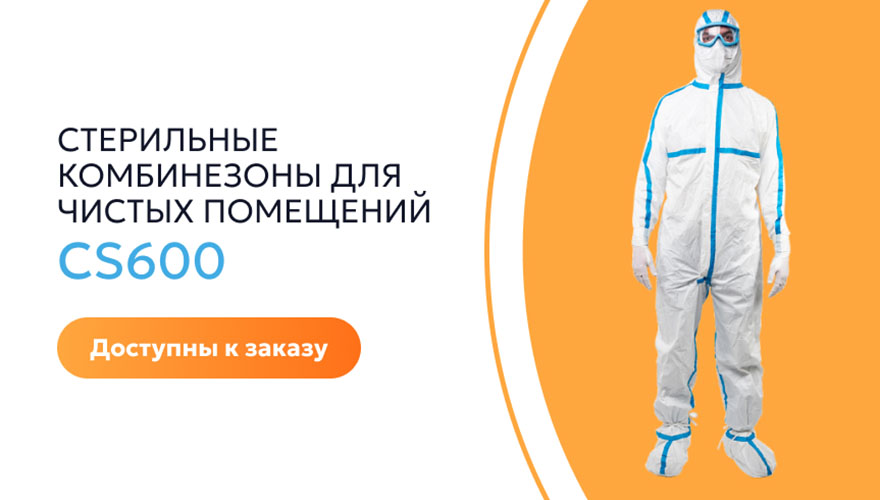 Усиленные перчатки protect