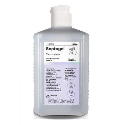 Дезинфицирующий гель для рук Септогель (0, 5 л)