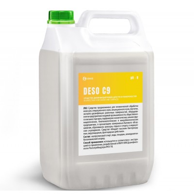 Готовое к применению дезинфицирующее средство на основе изопропилового спирта DESO C9 (5 литров)